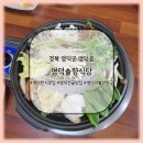 영덕솔향식당 이미지