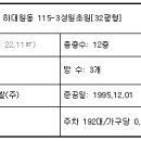 중원-115 이미지