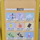 오뷔아이스크림 이미지