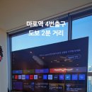 마포-현장-마포-1502 이미지