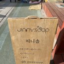 동해경찰서 북평파출소 이미지