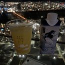 봉천미래약국