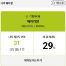 로그라인 이미지