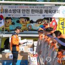대구서부소방서 이미지
