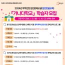 가나다 한글교실 이미지