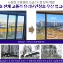 경주초 화천분교 이미지