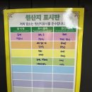 양산범어맛집 정가는집 양산칼국수 수제비 맛집