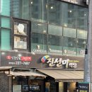 진선미고깃집 | 봉담 맛집 │진선미 식당(주차정보, 후기) : 생삼겹살 맛집