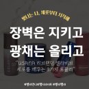 헬시버디 | 이 계절 건조한 피부에 탄력과 윤기가 고민인 그대에게 셀라비브 를 소개합니다! (핵심포뮬러, 클렌징...