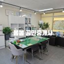봄봄부동산공인중개사사무소 네이버블로그