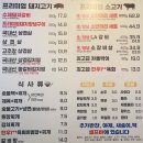 금돈돈 갈비 | 강북 돼지갈비 맛집 참숯직화구이가 맛있는 수유 금돈돈갈비 숯불구이 추천