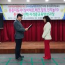 (재)고려직업전문학교