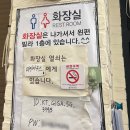 대전 유성 맛집 추억의 맛! 가성비 갑! [유성즉석떡볶이 본점] 내돈내산 솔직후기