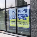 한아람공인중개사사무소 이미지