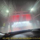 워시큐브청주점 이미지