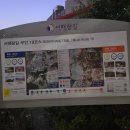 용해동주민센터 | 서해랑길 18코스 (약 18.0km) : 목포 지방 해양수산청, 갓바위, 용해동 주민센터