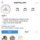 포포링 이미지