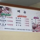 신세기식당 이미지