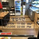 황비홍 | 오류동 황비홍마라탕 새로 생겨서 가봤는데 존맛