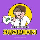 진흥당구장 이미지