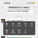 호텔태그(Hotel Tag) | 칭다오 자유여행 가성비숙소 뤼펑호텔(LV FENG HOTEL)고덕지도 후기ㅣ완샹청 믹스몰 연결ㅣ혼자여행 5박...