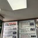 OK타이어뱅크 | 장유 타이어뱅크 방문 후기 – 엔진룸 클리닝+스팀 살균까지 완벽 관리받고 옴!