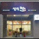 대원떡집 이미지