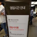 (주)효다함더라이프 | [숑이] [주말일상] 간만에 다녀온 부산 신세계 센텀시티몰 방문기♪