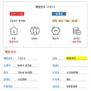 대구장동초등학교 이미지