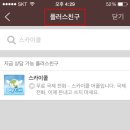 바로여기콜 이미지