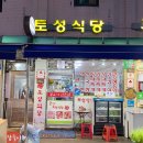 천호 풍납전통시장입구 이미지