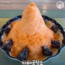 당근카페