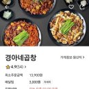 경아네야채