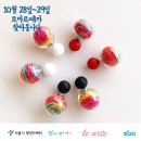 생활한복만들기(수) 이미지