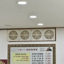 진미영양돌솥밥 | 영양 돌솥밥이 나오는 상무지구 진미청국장