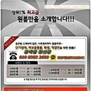 서면한라부동산중개 이미지