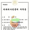 민플란트치과의원 이미지