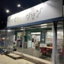 야마꼬돌판삼겹살