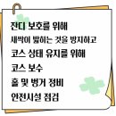 서영대학교 | ⛳파크골프 지도자 과정 2회차 후기 | 서영대학교 평생교육원 &amp; SYBG 동문회