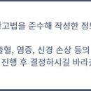 영주미플란트치과의원 이미지