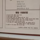 투다리대평동점 | [세종 대평동 맛집] 해들마을6단지 소소반점에서 짬뽕, 탕수육 뚝딱~!