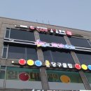 심심푸리북카페사상점