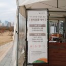 학습카페 수성구지산점-마음 치유 시낭송 | 세종시 가볼만한곳 국립세종수목원 여기 모르는 사람 없게 해주세요!