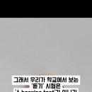 와이비엠(YBM) 램 클래스 이미지