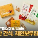 레인보우팜 이미지