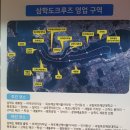 삼학도크루즈 이미지