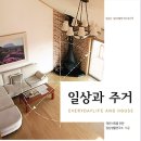 이모집 이미지