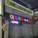 광주쌍촌파리바게뜨 이미지