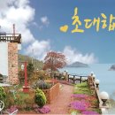 한독환경주 이미지