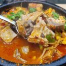 철원해장국 이미지